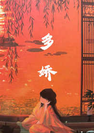 多娇女装店特色