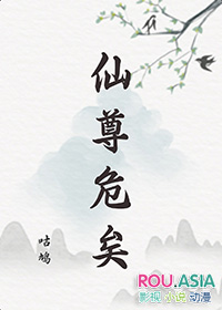 仙武帝尊